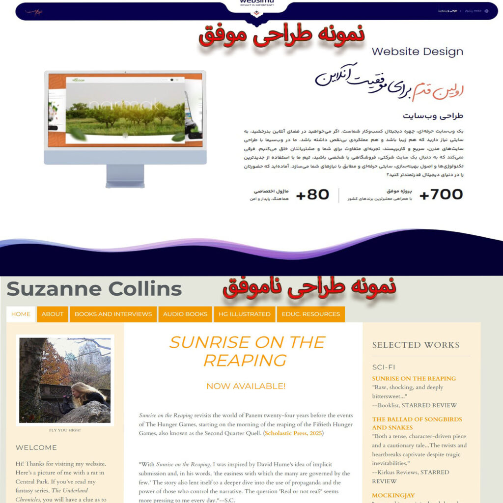 بایدهای طراحی سایت حرفه‌ای