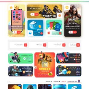 پکیج طراحی سایت فروش بازی