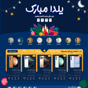 طراحی سایت فروشگاهی و چند منظوره